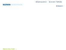 Tablet Screenshot of marwinintertrade.com